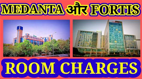 fortis hospital single room charges